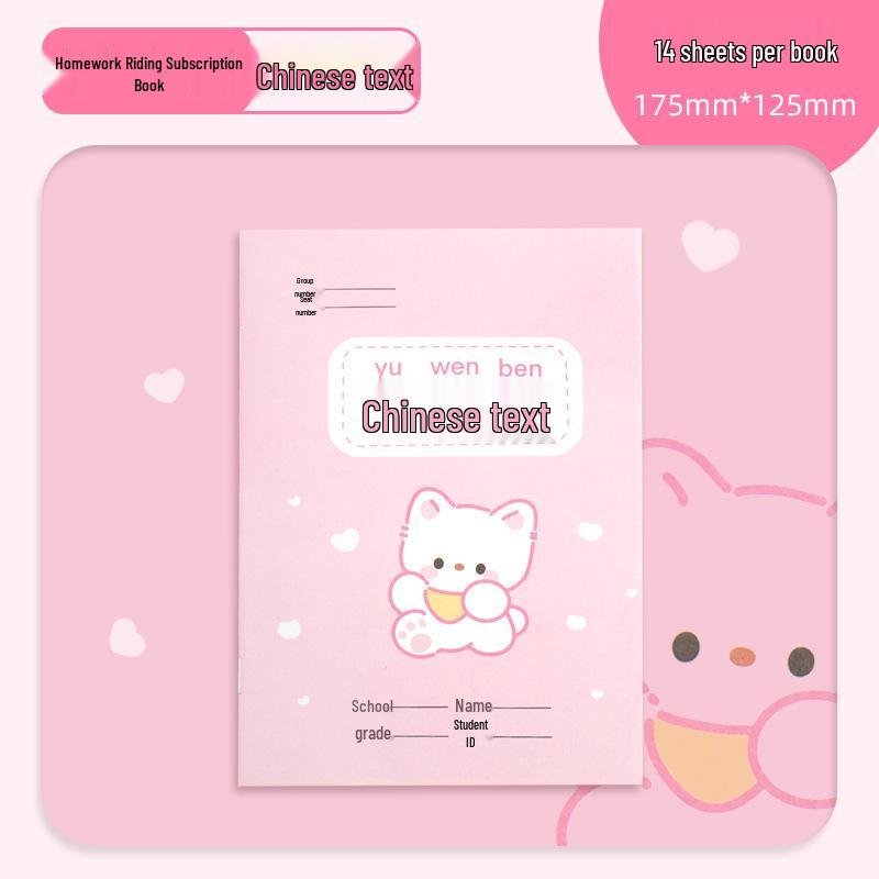 Tianzige Notebook for Primary School: Children's Writing, Math, and Chinese Practice Book