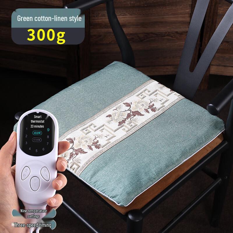 OEING Electric Heating Mugwort Seat Cushion