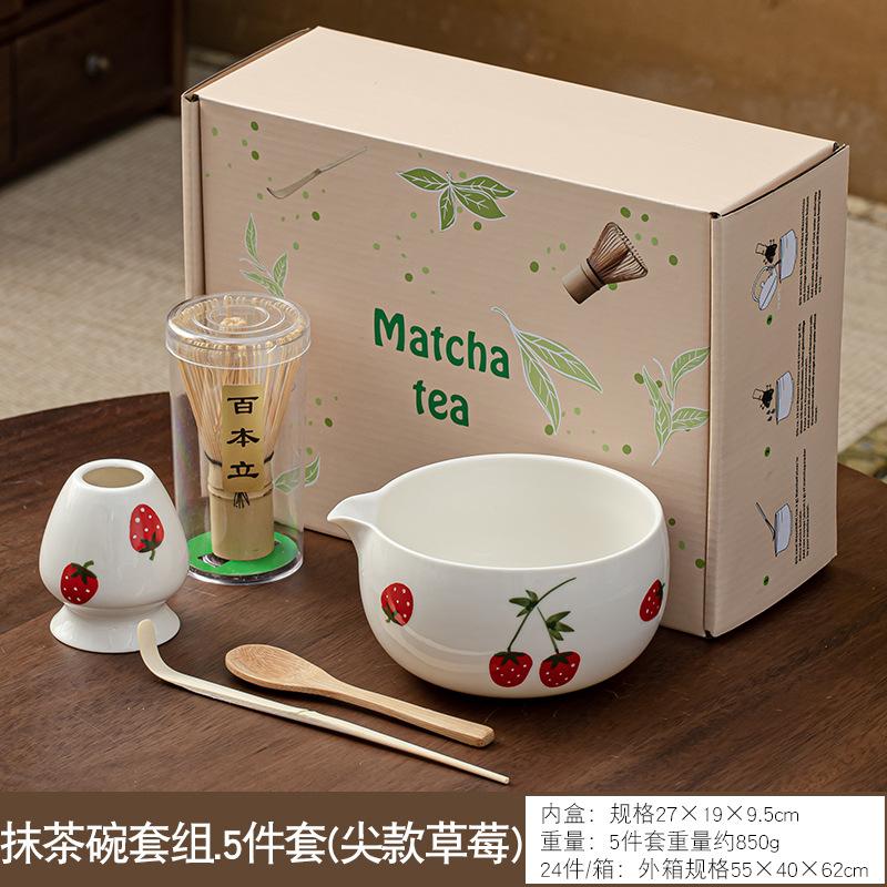 5/7Stk./Set Japanischer Stil Matcha Tee Schneebesen Teegeschirr Traditionell Handgefertigt Matcha Pinsel Teelöffel Brennofen Tee Werkzeuge Matcha Set Geschenkbox