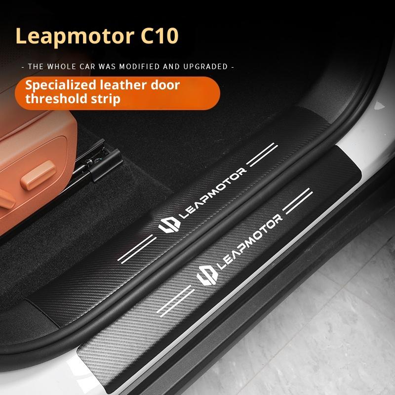 For Leapmotor C10 C16 Car Leather Threshold Strip Welcome Pedal Kick-Proof Pad Interior Sticker Modification