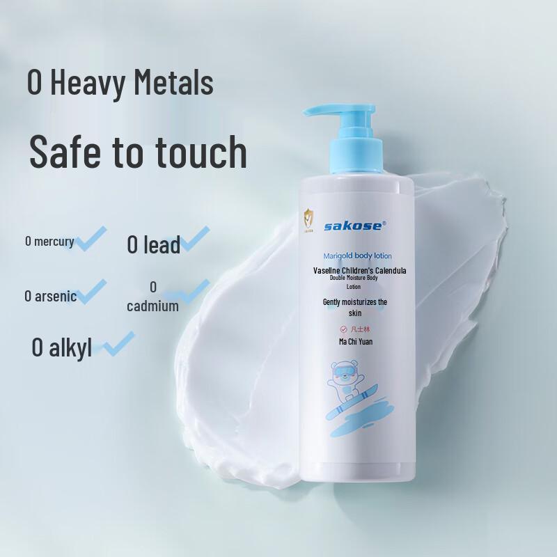 sakose Children's Calendula Vaseline Body Lotion 500ml