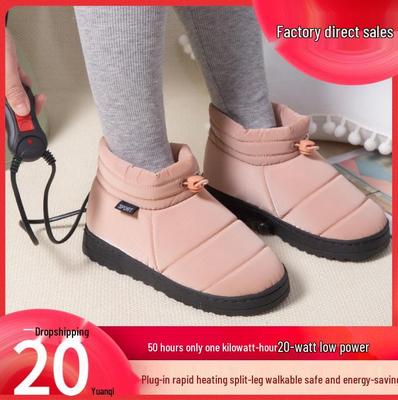 Electric Heated Insoles: Rechargeable Warm Shoes for Women - Winter Foot Heater