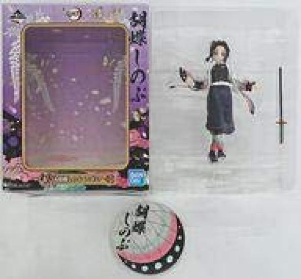 Ichiban Kuji Demon Kimetsu no Yaiba Part 3 Last One Shinobu Kocho Slayer ver.