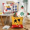 Nationaler Trend Kissen Kissenbezug im neuen chinesischen Stil Festlich Nachttisch Rückenlehne Büro Sofa Kissen