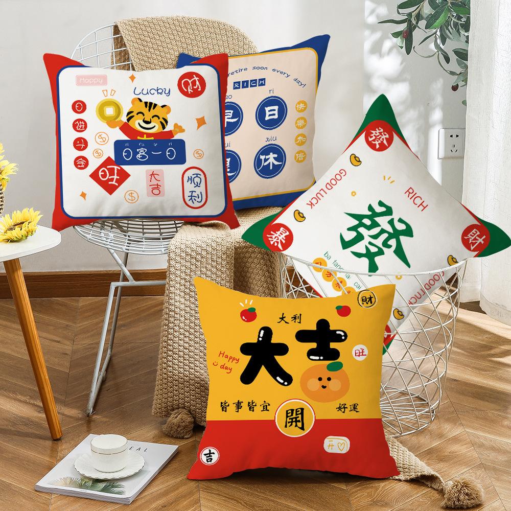 Nationaler Trend Kissen Kissenbezug im neuen chinesischen Stil Festlich Nachttisch Rückenlehne Büro Sofa Kissen