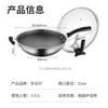 Wok SUPOR Crystal Diamond Nid d'abeille Acier Inoxydable