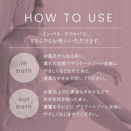 cellnote. FeMish MOIST CREAM, serial numbered, highly moisturizing cream for sensitive areas, containing ceramides, vitamin C derivatives, human stem