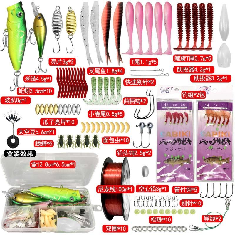 Fishing Lure Set Freshwater Saltwater Bait Minnow Spoon Soft Hard Frog Bass Trout Pike