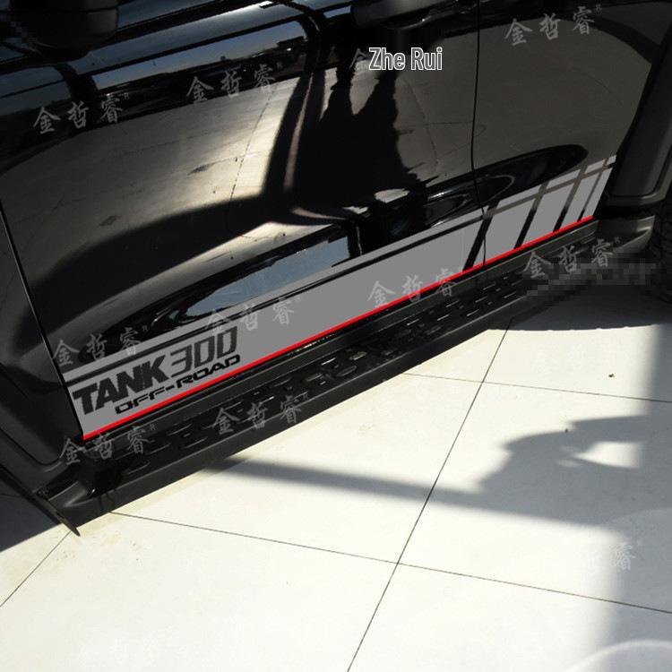 WEY Tank 300 Body Modification Stickers: Side Skirts, Door Decals, Sports Stripe Decor.