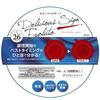Bestco Frying Pan Deep 26cm Red IH Compatible Delicious Sine Volt NM-105
