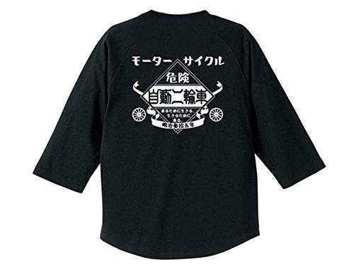 

[SPEED ADDICT] MOTORCYCLE Raglan 3/4 Sleeves T-shirt (MOTORCYCLE Raglan 3/4 Sleeve T-shirt) BLACK L size