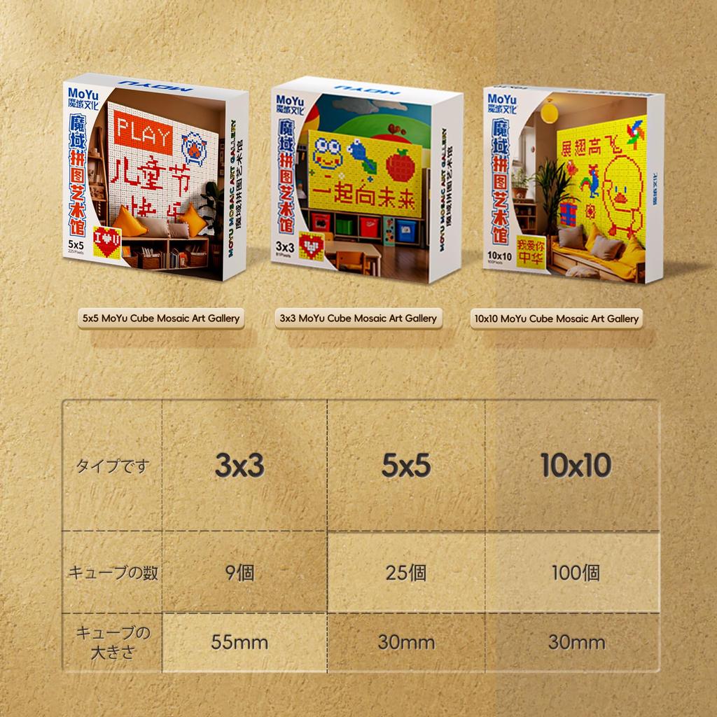 Moyu 100pcs 3x3 Mini 3x3x3 cm Magic Cube Mosaic Cube Creative DIY Decoration Birthday Gift for Adults and Kids Cube,