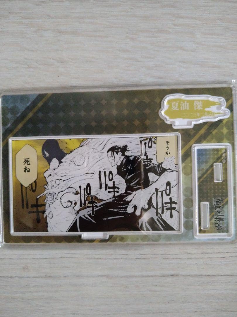 

Jujutsu Kaisen Birthday Famous Scene Diorama Figure Natsuyu Ketsu 0