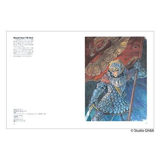 Art Nausicaä Valley Wind Hayao Miyazaki Watercolor Collection (Ghibli Series)