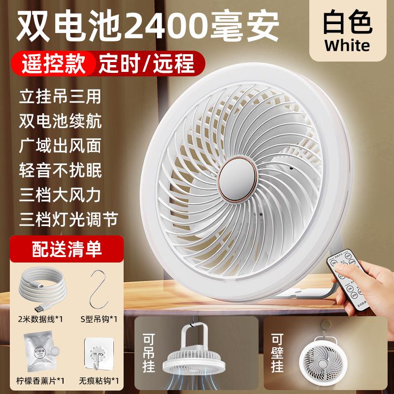 Pet fan to cool down in summer and cool down externally fixed anti-gnawing rabbit chinchilla guinea pig cage supplies