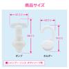 KAKUDAI Refill Pack with Green Pump, 353-622-G