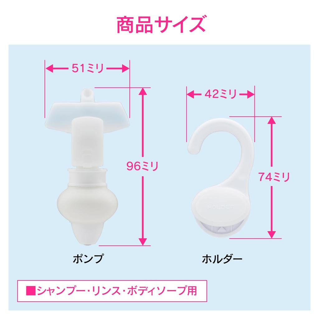KAKUDAI Refill Pack with Green Pump, 353-622-G