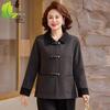 New Spring Woolen Coat for Short-Statured Middle-Aged and Elderly Women - Short Style with Lapel