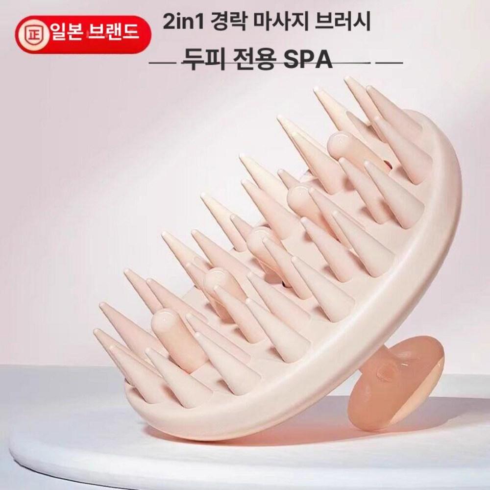 Kururu Scalpbone Scalp Exfoliating Shampoo Brush 2-in-1 Massage Shampoo Comb 1 pcs