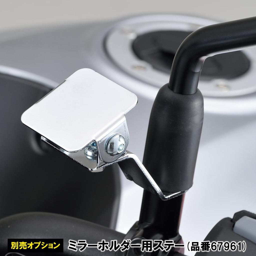 Daytona Motorcycle ETC Antenna Stay Double-sided Tape Fixed Plated Finish