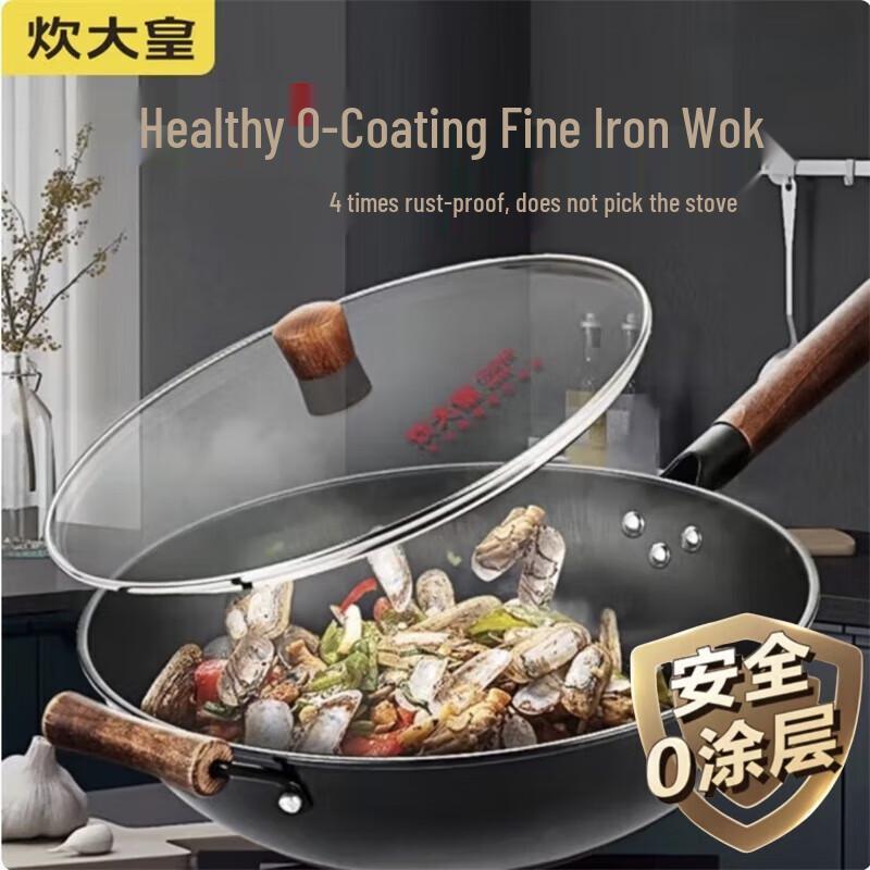 Chuda Royal Yunwei Stainless Fine Iron Wok