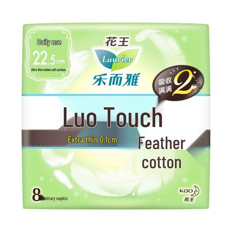 

Kao Laurier Ultra-Slim Winged Sanitary Pads