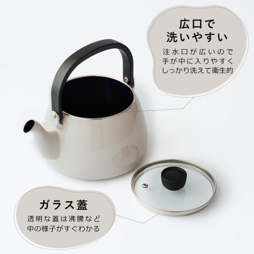 [.co.jp Exclusive] Fuji Enamel Kettle, 2.5L, Light Gray, Glass Lid for Easy Viewing and Wide Mouth for Easy Cleaning, Induction and Gas Compatible