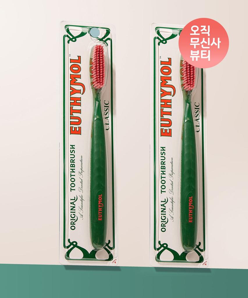 Klassische Zahnbürsten, 1 Packung x 2