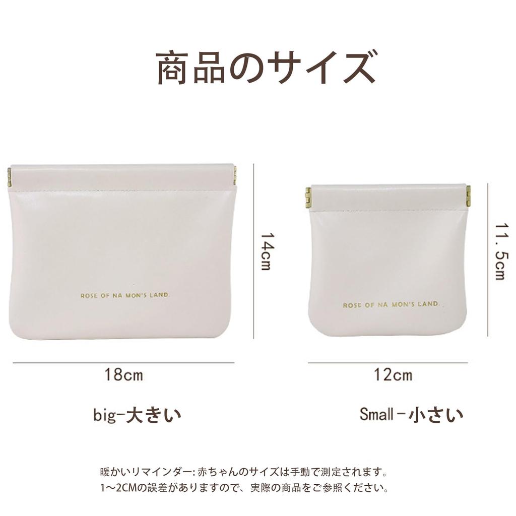 Lynlyulinger Makeup PU Leather Storage Large Cosmetic Storage Pouch for Suitable for Small Easy to Carry Pouch, Pouch, 2-Pack, Capacity, Women, Items,
