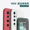 Applicable To Xiaomi Mi 11 Mobile Phone Case Xiaomi Mi 11 Commemorative Edition Protective Case Straight Edge Rubik's Cube Liquid Silicone
