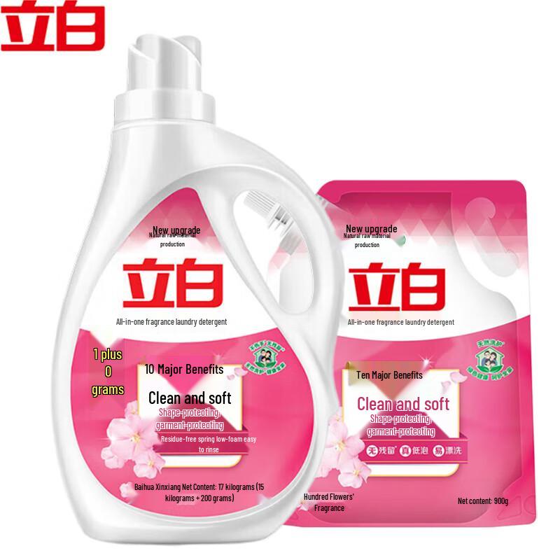 Liby All-Effect Fragrant Laundry Detergent