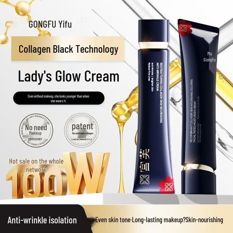 Gongfu Recombinant Collagen Anti-Aging Tone-Up Cream