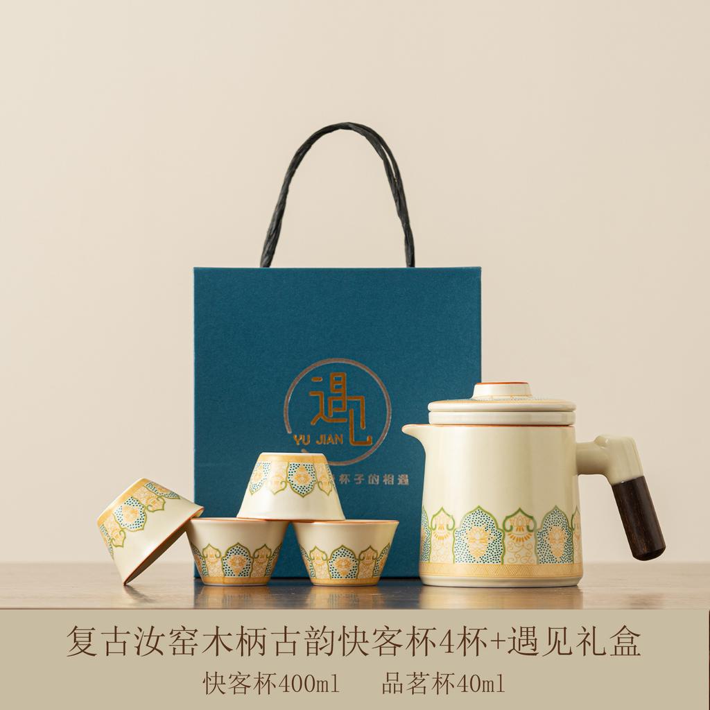 Chinese Simple Portable Travel Tea Set Ceramic Teapot Teacup High-end Outdoor Business Practical Gifts