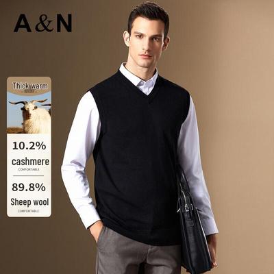 Antonio Men's V-Neck Wool Cashmere Sweater Vest