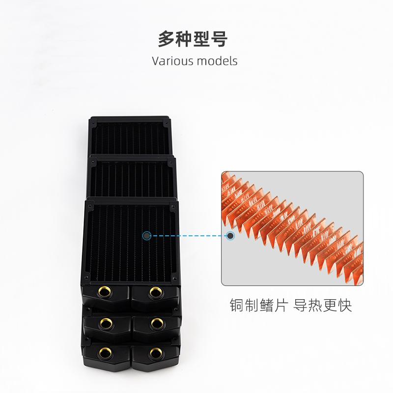 SysCooling 120/240/360MM Copper Water Cooling Radiator Heatsink 27MM Thickness Suitable For 120mm Fans Black Water cooler
