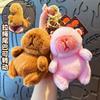 Cute Capybara Plush Keychain Bubble Blowing Stuffed Animal Bag Charm Gift For Women Claw Machine Prize