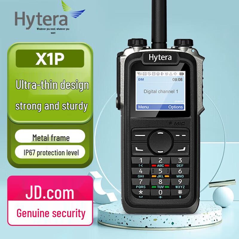 

Hytera X1P U(1) Digital Walkie-Talkie (CN version)