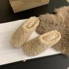 Dongdaemun Fashion Lamb Wool Bag Head Wool Slippers Women's Autumn and Winter Wear 2025 New One-pedal Cotton Slippers