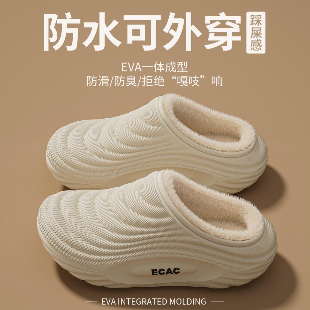 Winter Baumwollpantoffeln für Damen, Indoor Zuhause für Paare, Fleece für Wärme, Wasserdichtigkeit, Outdoor-Tragen, Rutschfeste Baumwollpantoffeln für Herren