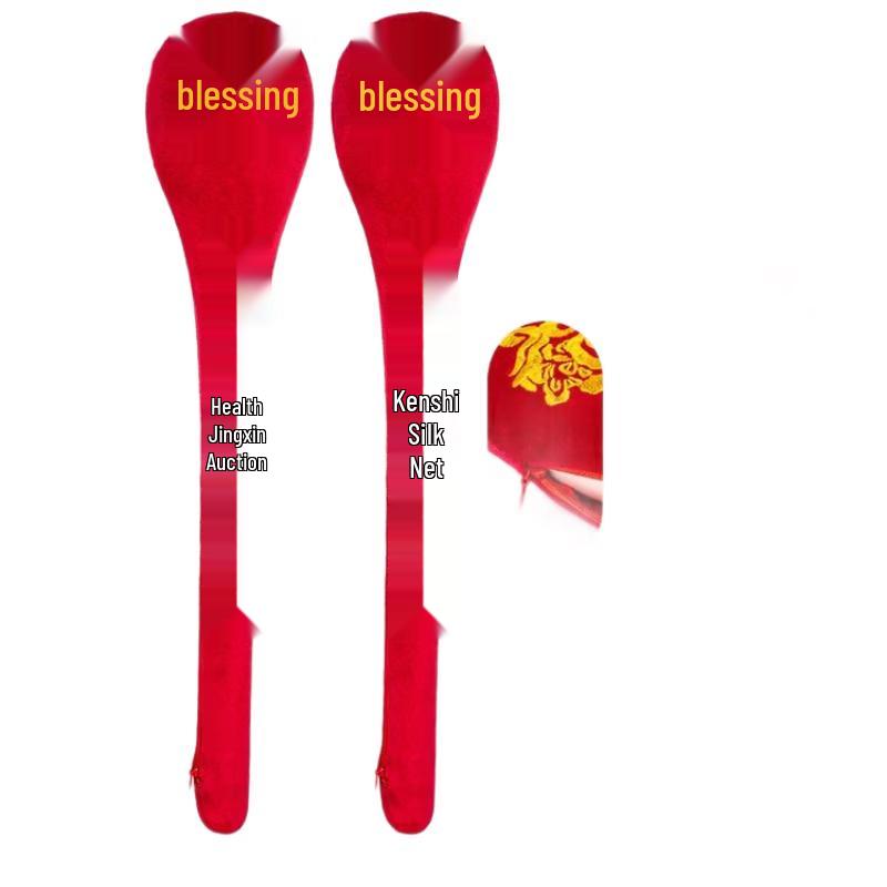 HANDUNYOU Extended Meridian Health Patting Device (2-Pack)