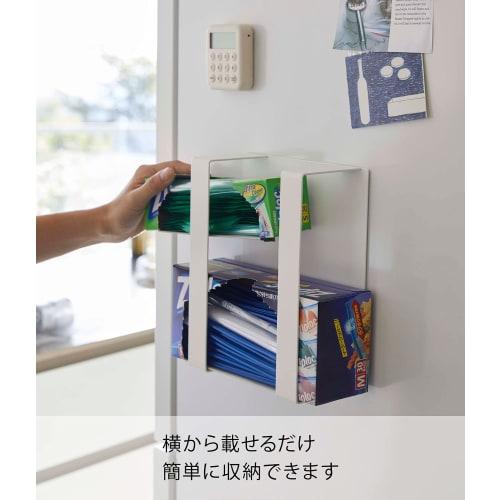 Yamazaki Magnetic Freezer Bag Holder, White, Approx. W19 x D8.6 x H23.5cm, Plate, Plastic Bag Storage, Magnetic, Tissue Case, 5047