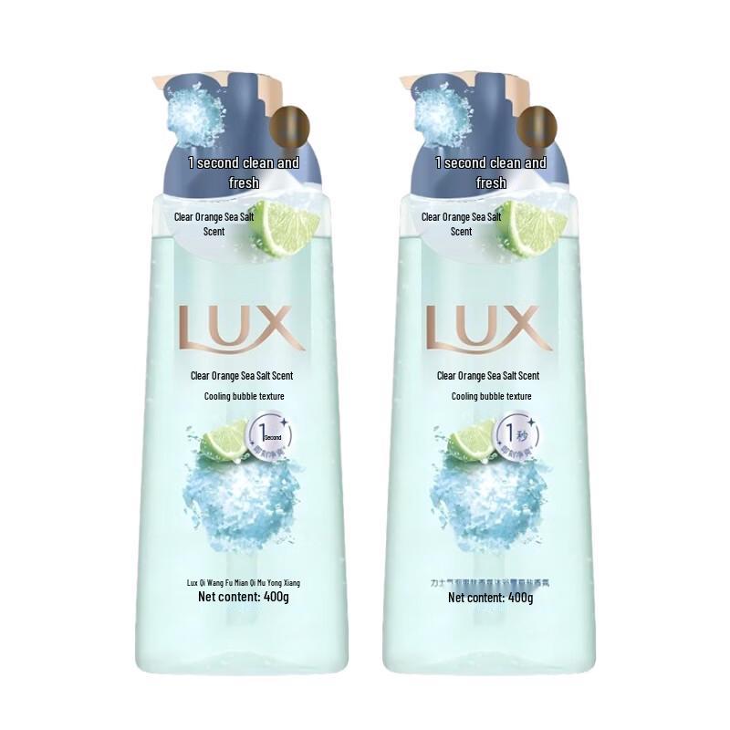 Lux Sea Salt Foaming Body Wash