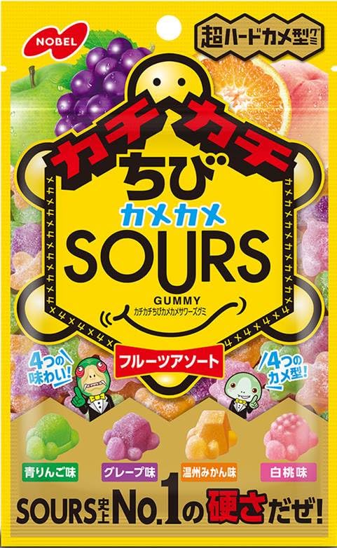 Hard gummy original gift box assortment types Assortment Present Celebration gift (8 set)