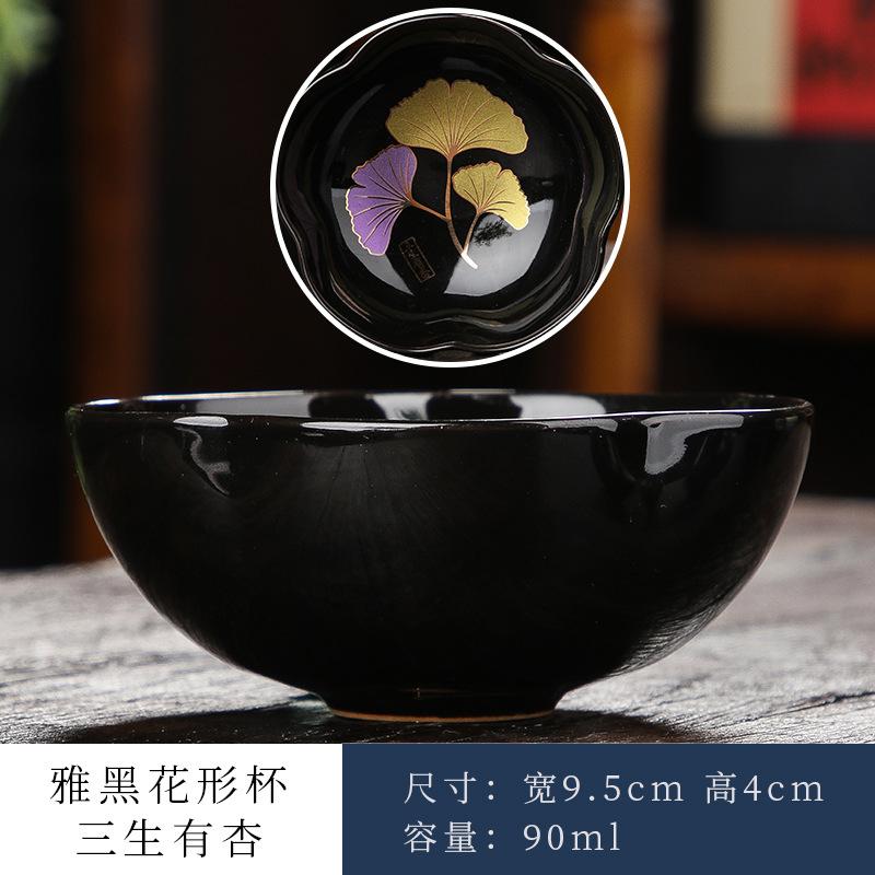 Golden Apricot Leaf Tea Cup Ceramic Retro Porcelain Teacup Master Cup Tasting Mug Chinese Kung Fu Japanese Tea Teaware Drinkware