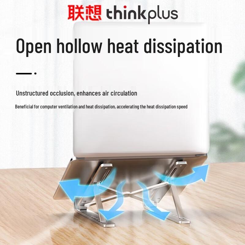 ThinkPlus Adjustable Folding Laptop Stand