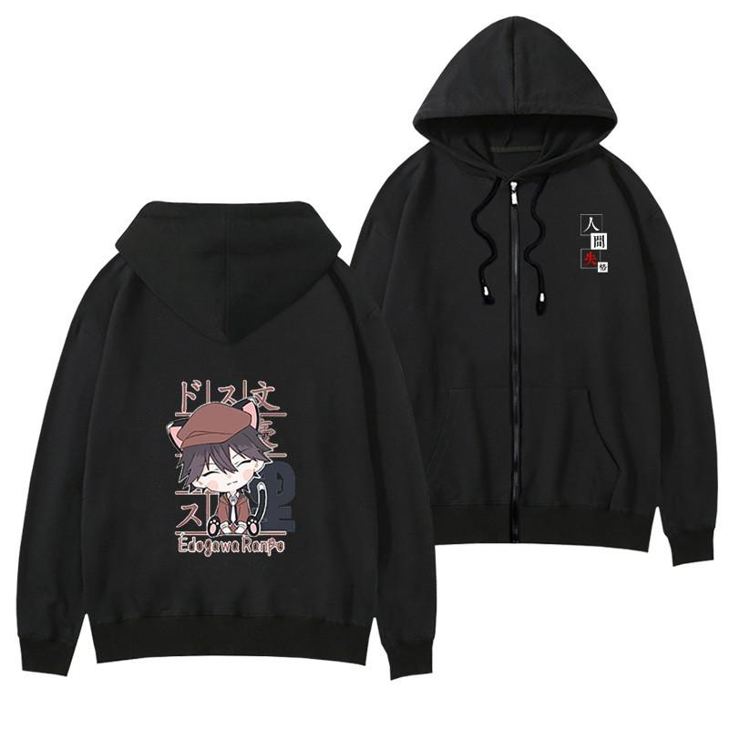 Bungo Stray Dogs Nakajima Atsushi Dazai Osamu Human Lost Zip Hoodie Casual Sweatshirt Teens