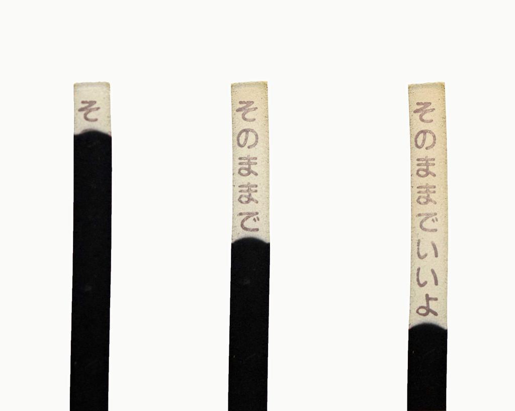 Räucherstäbchen mit den eingeprägten Worten Viele Geschichten ``Marukano Murata'' #O-01