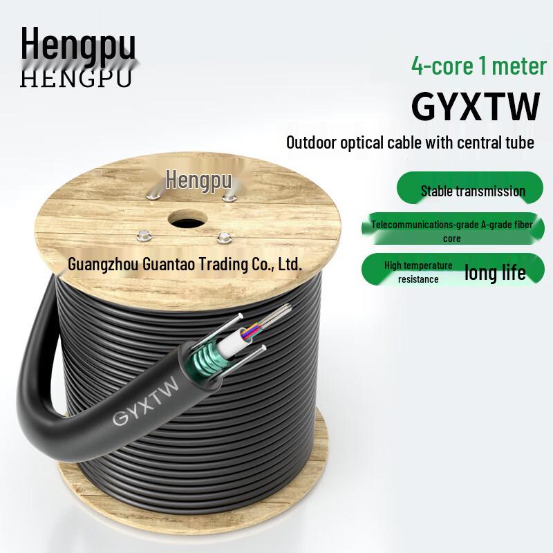 

Hengpu GYXTW Armored Single-Mode Outdoor Fiber Optic Cable 1 meter