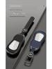 Xiaopeng P70/P7/P5/G3/G9/Beta Key Case with Buckle Shell