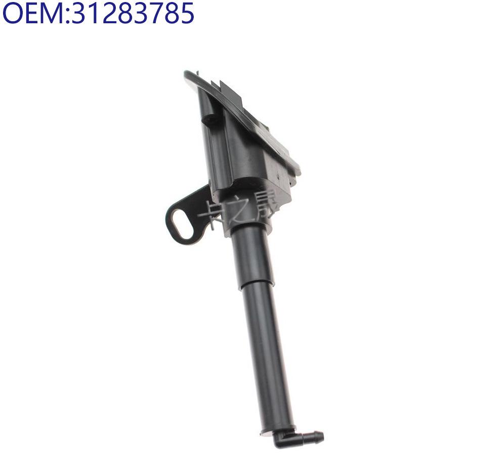 Compatible with Volvo Headlight Washer Models 31283784, 31283785, 30698506, 30698507